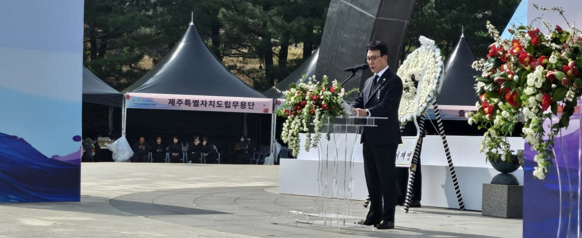 김민석 국무총리가 3일 제주4·3평화공원에서 열린 제78주년 제주4·3희생자 추념식 추념사를 하고 있다. 제주 강동삼 기자