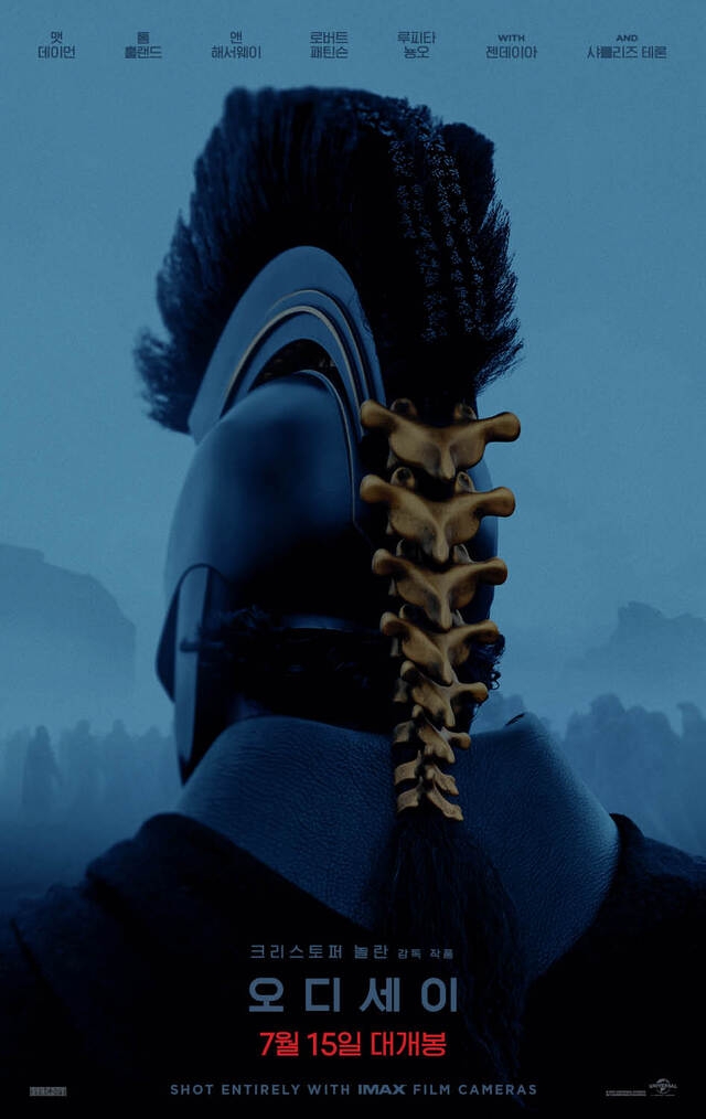 영화 ‘오디세이’ 포스터. 유니버셜 픽처스 제공.