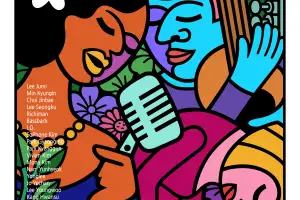 장르 경계 허무는 K재즈의 향연…2026 서울재즈페스타