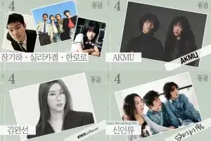 3년간 멈춘 EBS ‘스페이스 공감’ 부활