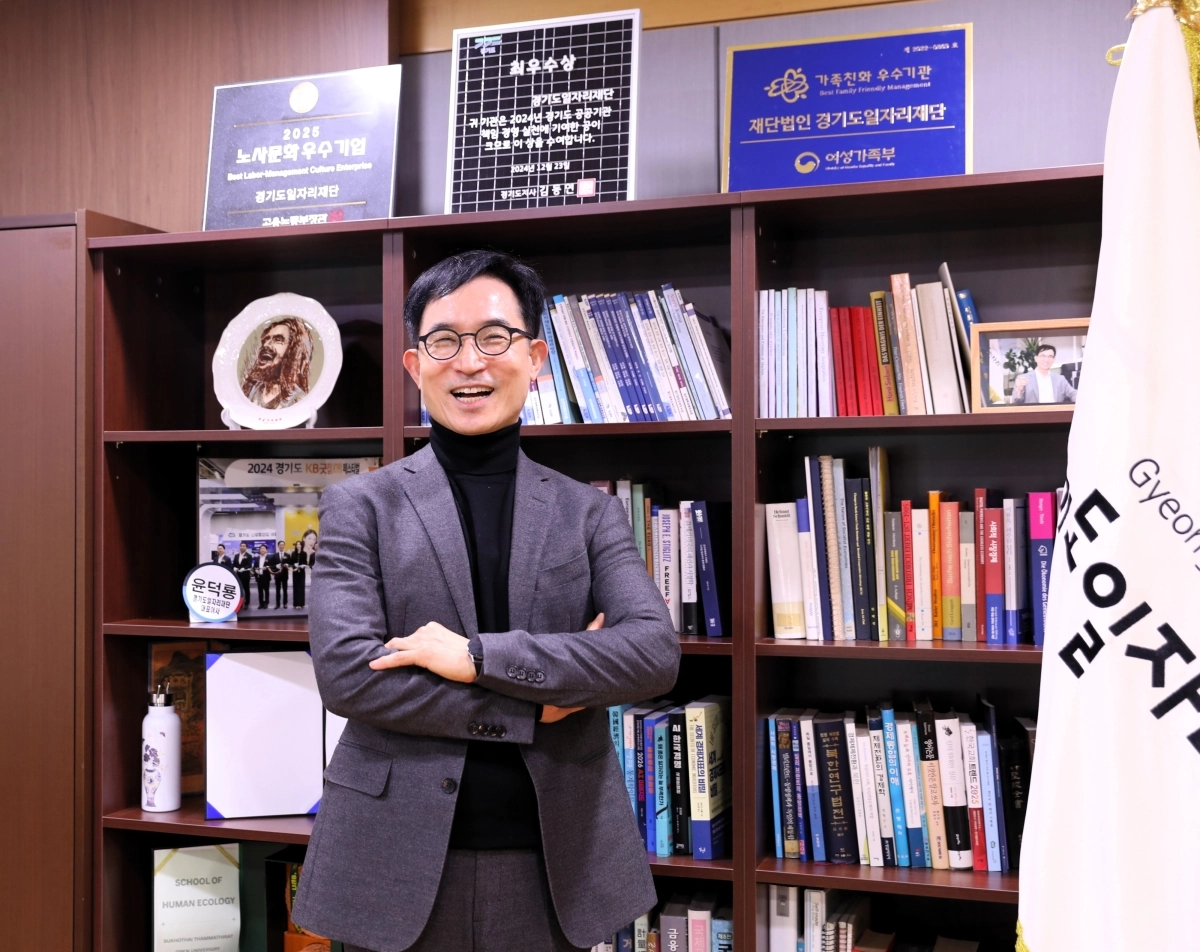 윤덕룡 경기도일자리재단 대표이사(경기도일자리재단 제공)