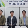 뉴로그린-엔트윅, 디지털 헬스케어 디바이스 공동 연구 개발 MOU 체결