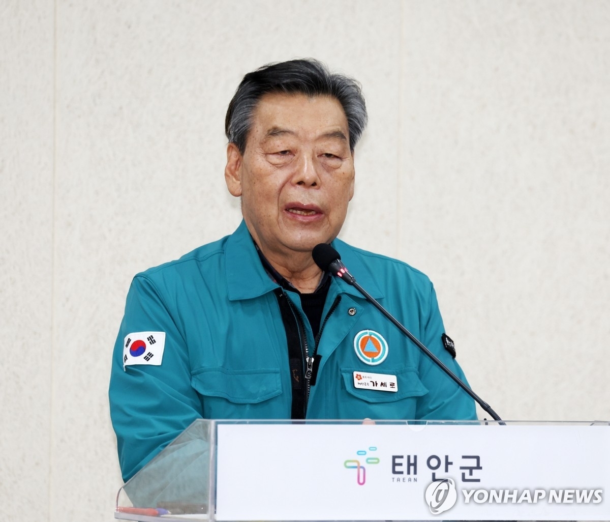 가세로 충남 태안군수. 태안 연합뉴스