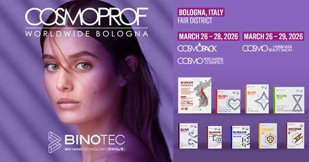 (사진자료=바이노텍)