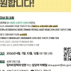 소상공인 부담 던다…성북구, 소상공인 사회보험료 지원 접수 시작