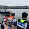 서울시, 올 10월까지 한강 불법 수상레저활동 집중 단속