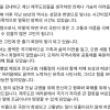 李대통령, 4·3 추념일 맞아 “국가폭력, 살아 있는 한 책임 회피 못하도록 할 것”