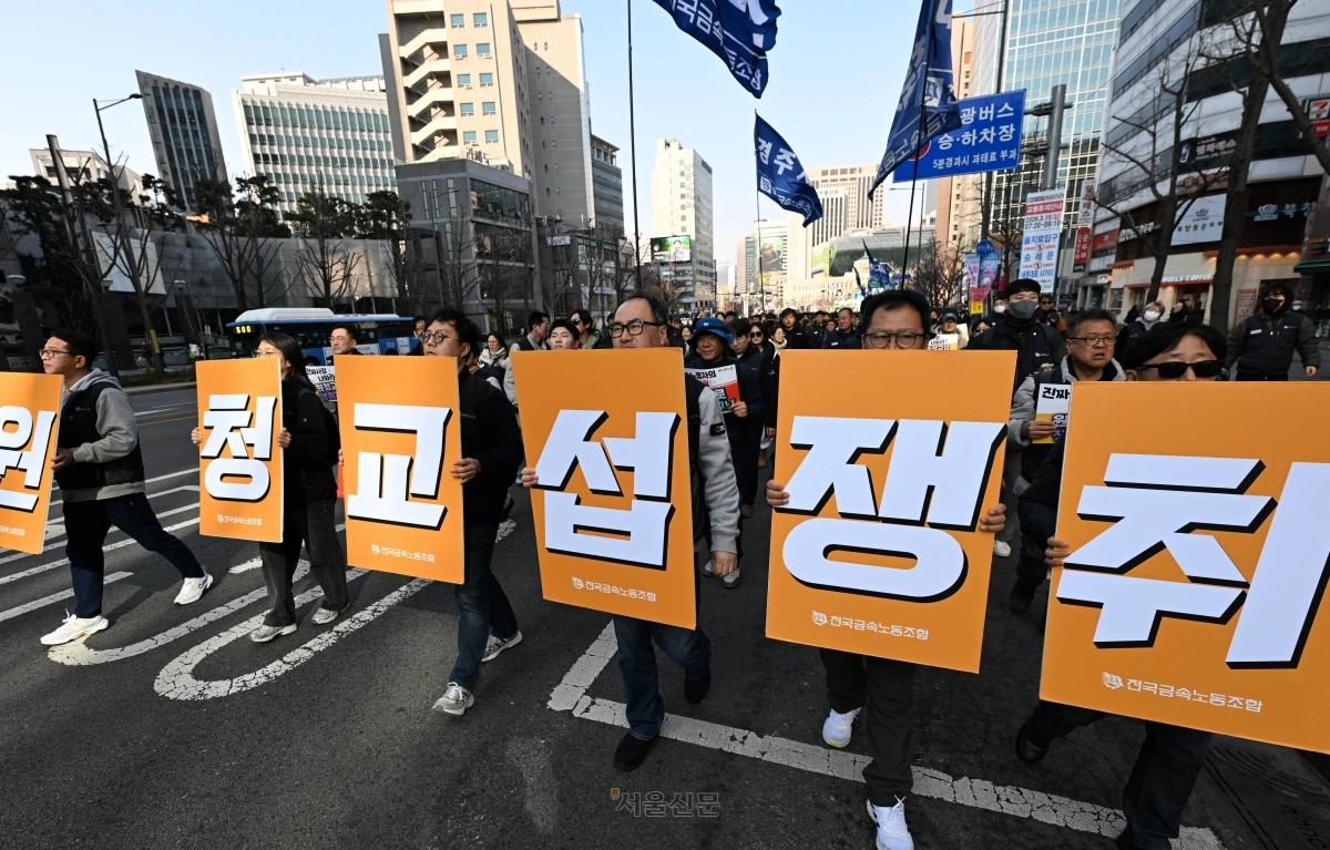 ‘노란봉투법’ 시행 첫날인 지난달 10일 서울 세종로에서 열린 민주노총 투쟁 선포대회에서 집회를 마친 민주노총 조합원 등이 행진하고 있다. 홍윤기 기자