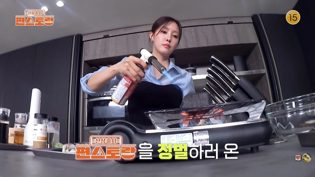 사진=KBS ‘신상출시 편스토랑’ 캡처