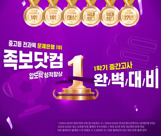 사진=족보닷컴 제공