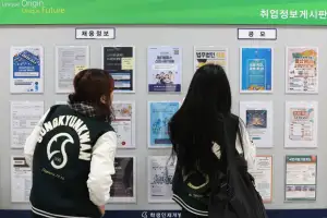 문과생·경력 적어도 국가기술자격 딴다…2030 기술사·기능장 육성