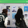문과생·경력 적어도 국가기술자격 딴다…2030 기술사·기능장 육성