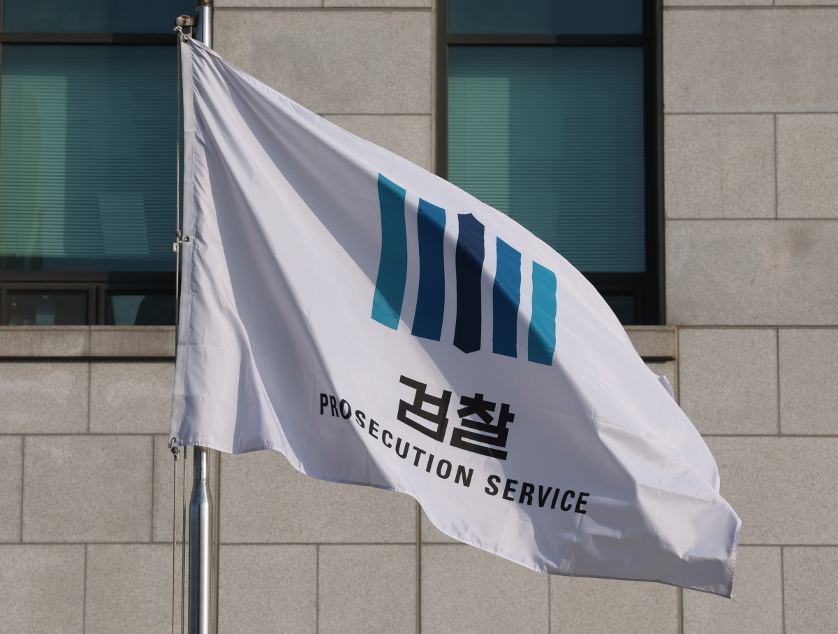 검찰청 78년 역사 마침표, 국회 검찰 개혁 입법 마무리