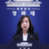 靑 “혼잡 시간대 피해 대중교통 이용하면 인센티브… 노인 무임승차 제한 고려 안해”(종합)