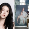 아이유, 이상순 라디오 출연한다…‘효리네 민박’ 알바생 지은이 출격
