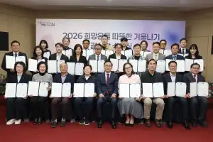광에서 인심 났다… 강남구 이웃돕기 46억원 모금