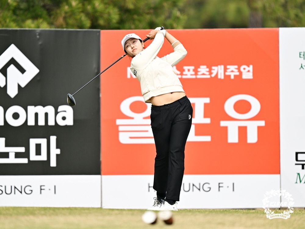 윤혜림의 티샷 모습. KLPGA 제공.