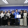 경기 남부 어린이집연합회 회원 500명, 유은혜 경기교육감 예비 후보 지지