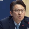 ‘콩GPT’ 국장, 농식품부 대변인됐다
