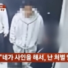 “맞짱 뜨자”… 각서쓰고 동료 폭행한 헬스 트레이너