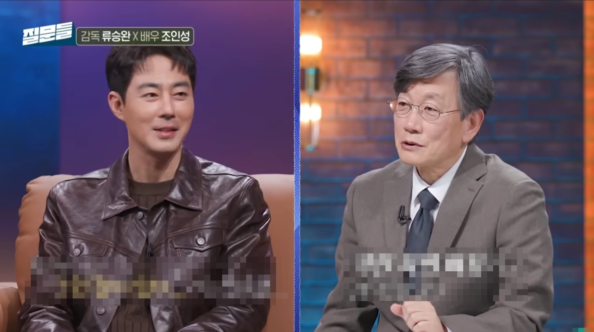 이른바 ‘윤어게인’을 주장하는 일부 극우 성향 누리꾼들이 배우 조인성의 소셜미디어(SNS) 계정에 혐오성 댓글을 잇따라 게시하고 있다. 5일 업계에 따르면 조인성은 최근 한 방송 프로그램 출연 이후 악성 댓글에 시달리고 있다. 그는 지난달 4일 영화 ‘휴민트’ 홍보차 류승완 감독과 함께 MBC ‘손석희의 질문들’에 출연했는데, 방송에서 “12·3 비상계엄 이후 환율이 급등해 걱정했다”는 취지로 발언한 것이 화근이 됐다. 사진은 출연 당시 모습. 2026.3.4 MBC 손석희의 질문들 화면