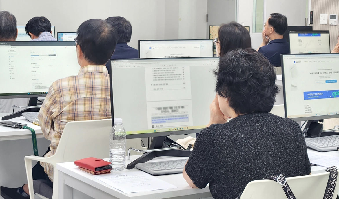 시니어 인턴십에 참가한 시민들이 지난해 10월 광진구 서울시니어일자리지원센터에서 진행된 비대면 사무보조원 교육에 참여하고 있다. 서울시 제공