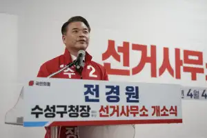 전경원 수성구청장 예비후보, 막판 지지 호소…“일하는 방식 바꿀 것”