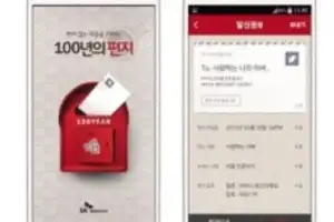 “성인 되면 예쁜 목걸이 줄게”… 12년 만에 온 아빠의 음성편지