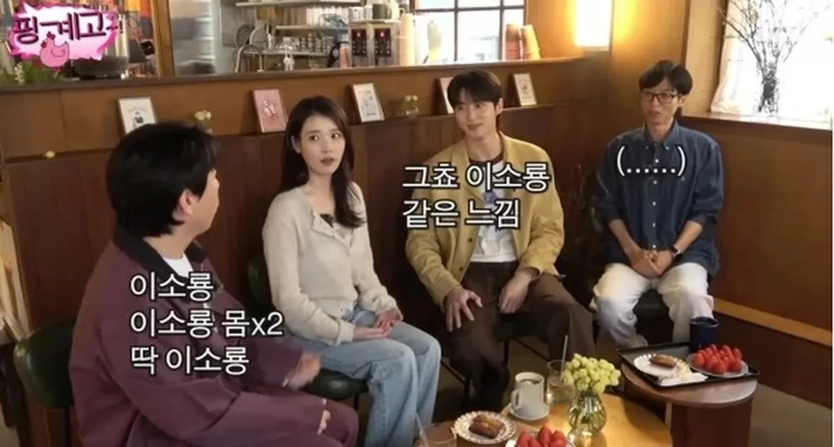 유튜브 채널 ‘뜬뜬’