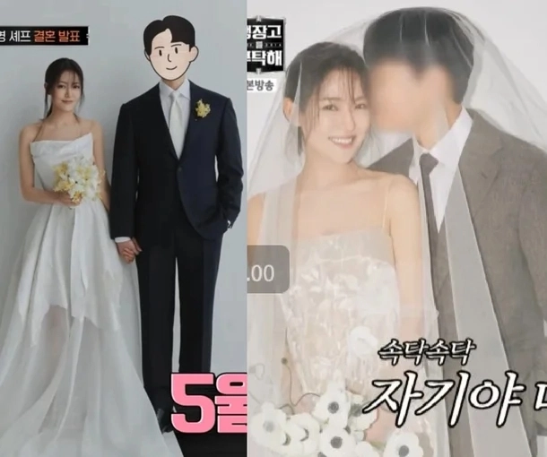 박은영. JTBC ‘냉장고를 부탁해’ 캡처