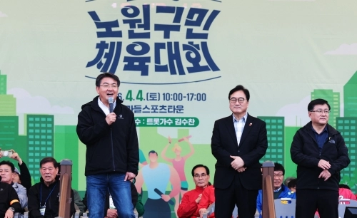 오승록(왼쪽 첫 번째) 서울 노원구청장이 지난 4일 마들스포츠타운에서 열린 노원구민체육대회에서 인사말을 하고 있다. 왼쪽부터 오 구청장, 우원식 국회의장, 김성환 기후에너지환경부 장관.  노원구 제공