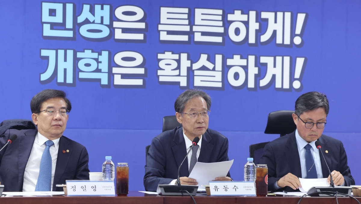 유동수 더불어민주당 중동전쟁 경제대응특별위원회 위원장이 6일 국회 의원회관에서 열린 특휘 2차 회의에서 발언하고 있다. 2026.4.6 뉴스1