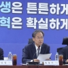 원유 대체 공급 확보 나선 당정 “사우디·오만·알제리에 특사 파견”