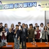 GIST ‘피움’, 지역 인재 키우는 선순환…“멘티가 멘토로 돌아왔다”