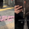 “이성 번호 따러 서점 가요”…‘번따’ 성지 된 대형서점 근황