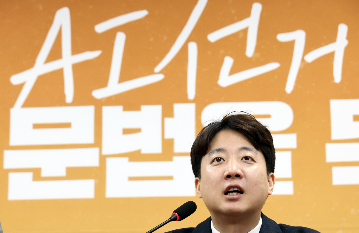 개혁신당 이준석 대표가 6일 국회에서 열린 최고위원회의에서 모두발언을 하고 있다. 연합뉴스