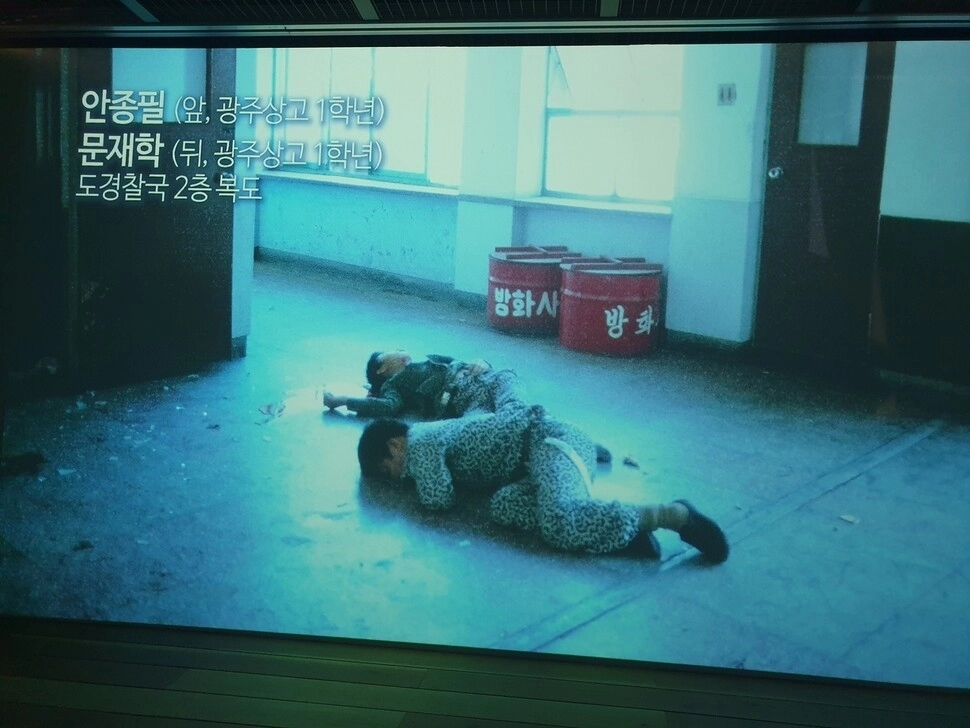 그 ‘소년이 온다’…외신기자가 찍은 5·18 전남도청 최후 첫 공개.