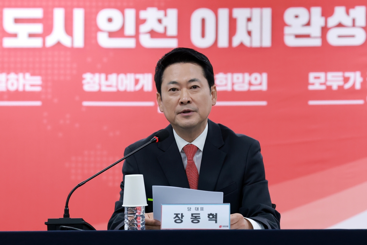 국민의힘 장동혁 대표가 6일 인천 남동구 인천시당에서 열린 현장 최고위원회의에 참석해 발언하고 있다. 연합뉴스