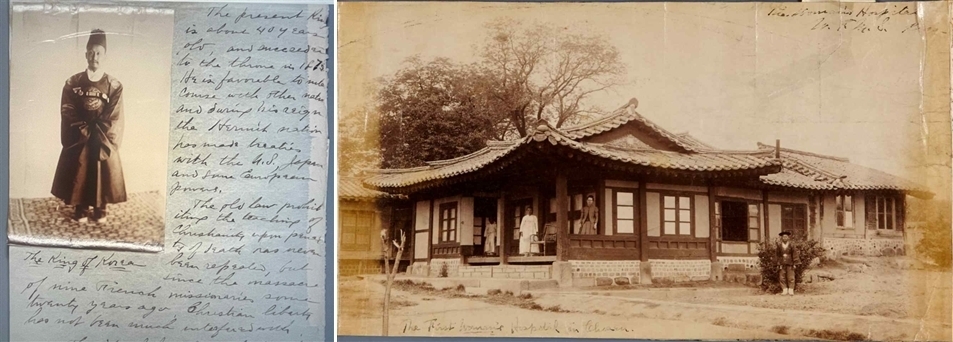 로제타 셔우드 홀 여사가 1890년대 기록한 고종 황제와 한옥 전통 진료소 ‘보구녀관’의 모습. 국가기록원 제공