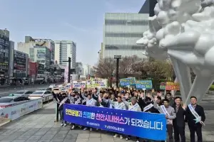천안 시내버스, ‘친절 서비스’ 가능할까…서약서에 캠페인