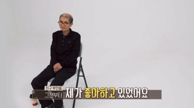 MBC ‘오은영 리포트-결혼 지옥’에서 죽은 친구의 아내를 마음에 품은 남편의 사연이 전해진다. MBC