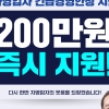 허석 순천시장 예비후보, “자영업자 최대 200만원 지원할 터”
