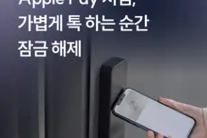 “공사 없이도 주거환경 개선”… ‘무타공 스마트홈’ 확산