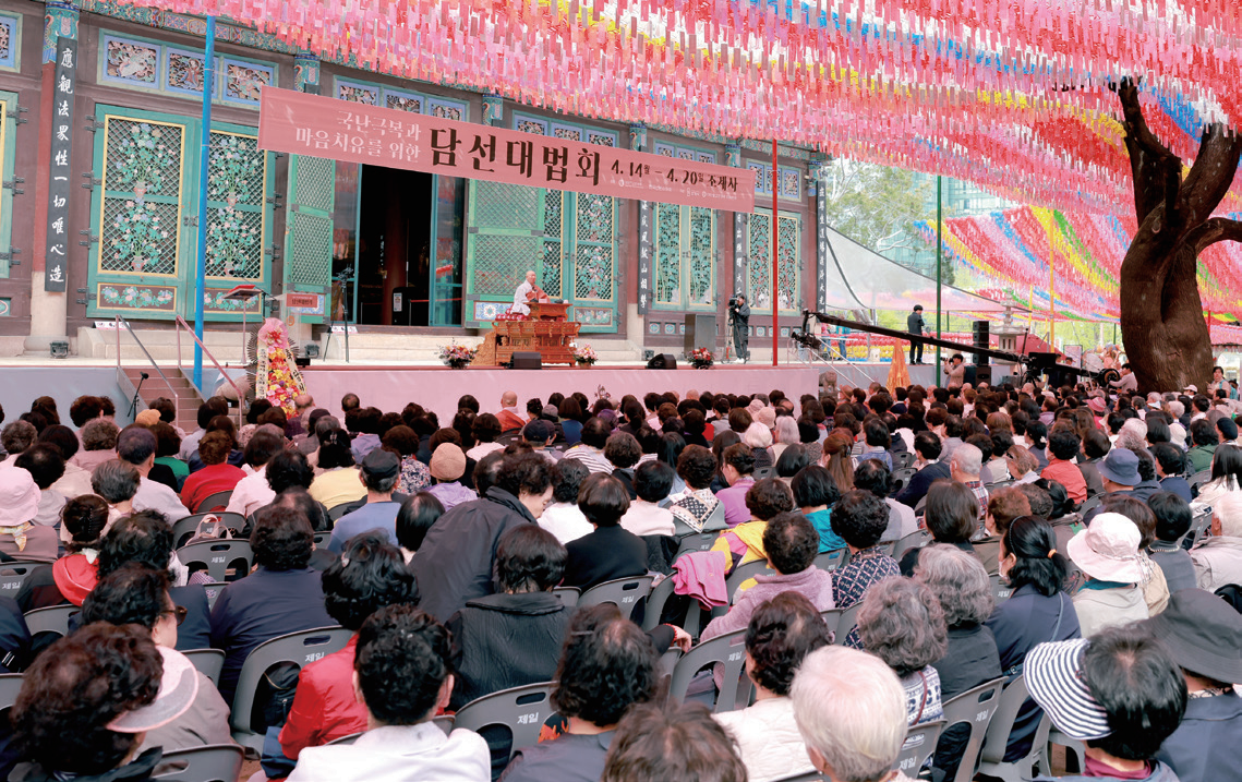 지난해 서울 종로구 조계사에서 열린 담선대법회. 조계종 누리집 갈무리.