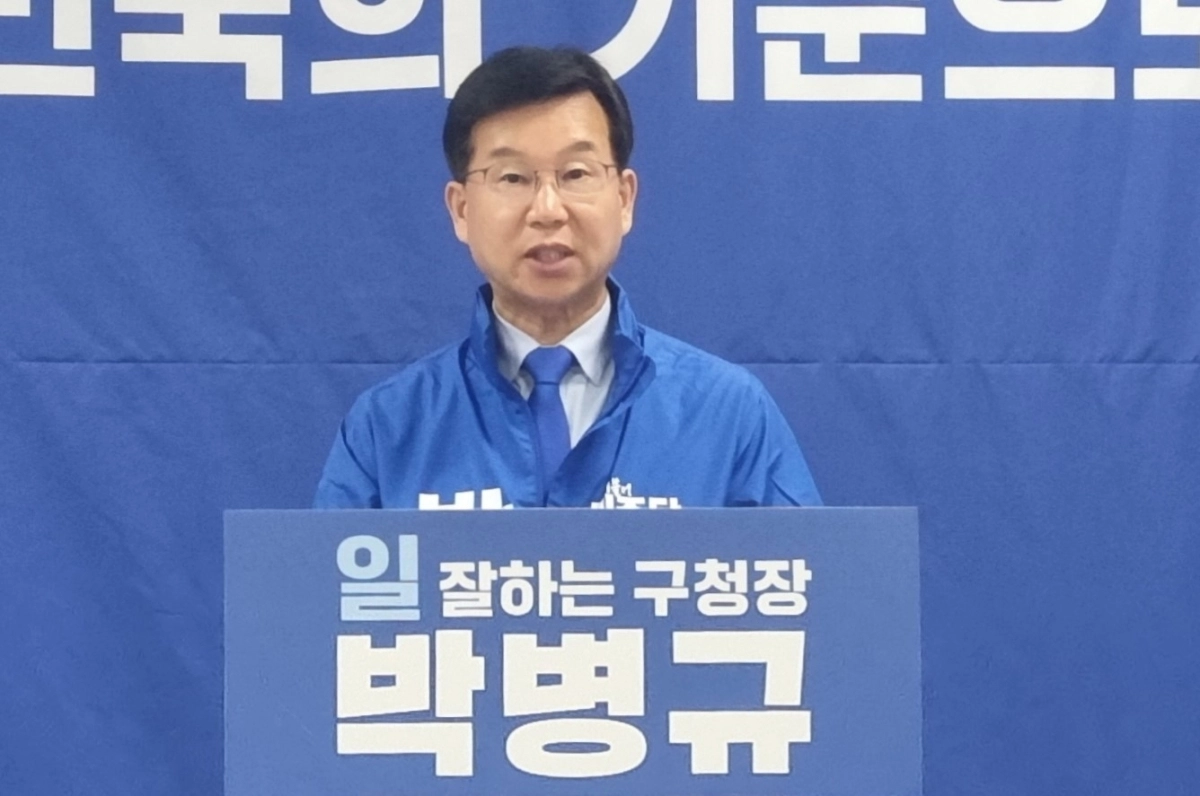 박병규 민주당 광산구청장 후보가 6일 기자회견을 열고 민선9기 비전을 제시하고 있다.