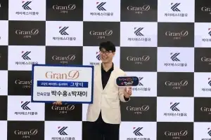 생활 스크래치와 오염에 강한 벽지, KSW ‘그랑디’ 벽지 출시 예정 “긁힘·오염 줄였다”.. 박수홍 부녀 전속모델로