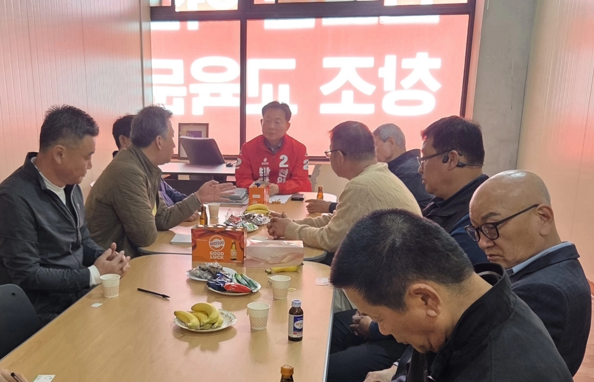 국민의힘 박찬우 천안시장 예비후보가  법인택시업계 간담회를 열고 있다. 박 예비후보 제공