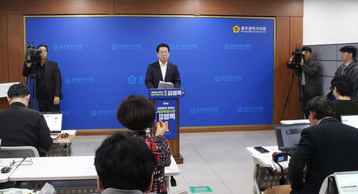 김영록 전남광주특별시장 예비후보가 6일 광주시의회 브리핑룸에서 결선 진출 입장과 관련한 기자회견을 하고 있다.