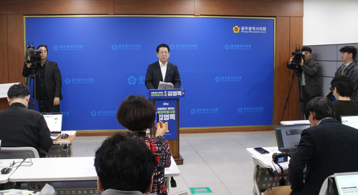 김영록 전남광주특별시장 예비후보가 6일 광주시의회 브리핑룸에서 결선 진출 입장과 관련한 기자회견을 하고 있다.