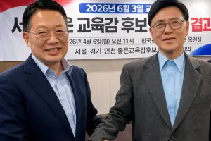 이명수 충남교육감 예비후보, 윤호상 서울시 보수 단일화 후보와 ‘교육정책 연대’